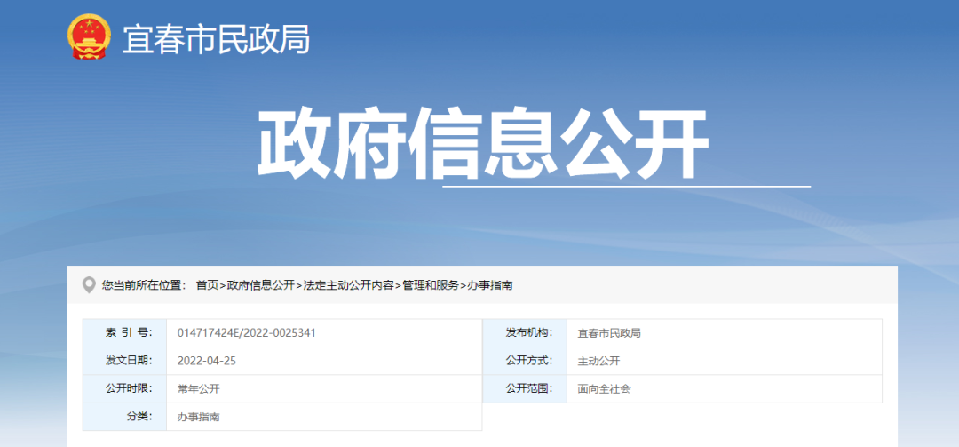 高龄津贴（最高每人每月500元）