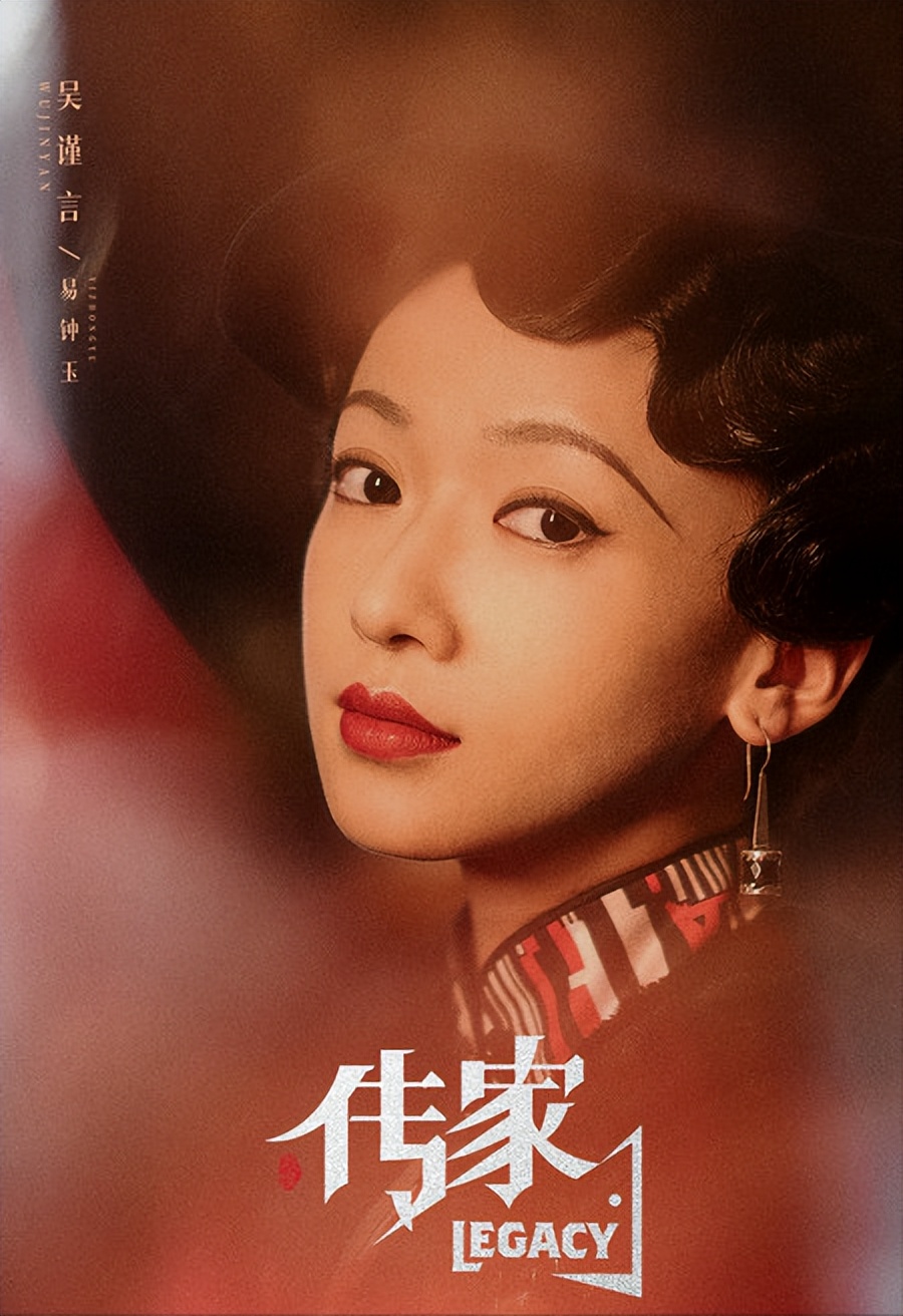 首富的千金，毁于爱情