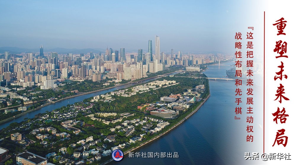 ��ʮ����ȷ��ϵ��̸ح�����ƶ���������չ�ϴ�����·�ӡ�