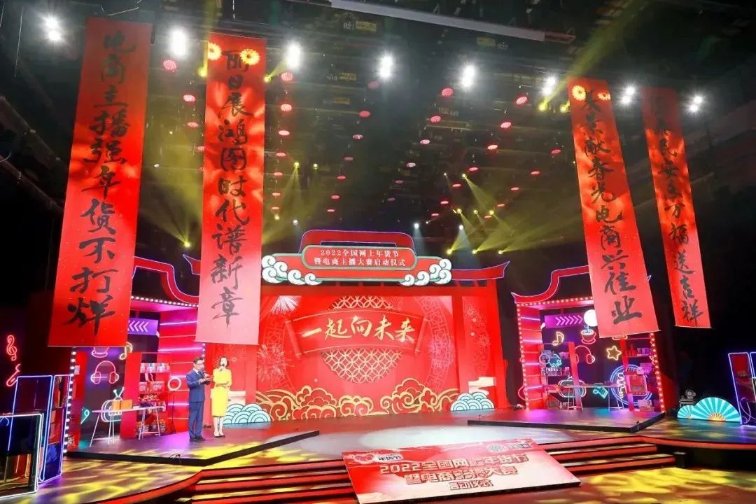 2022年上半年福建电子商务发展稳步增长