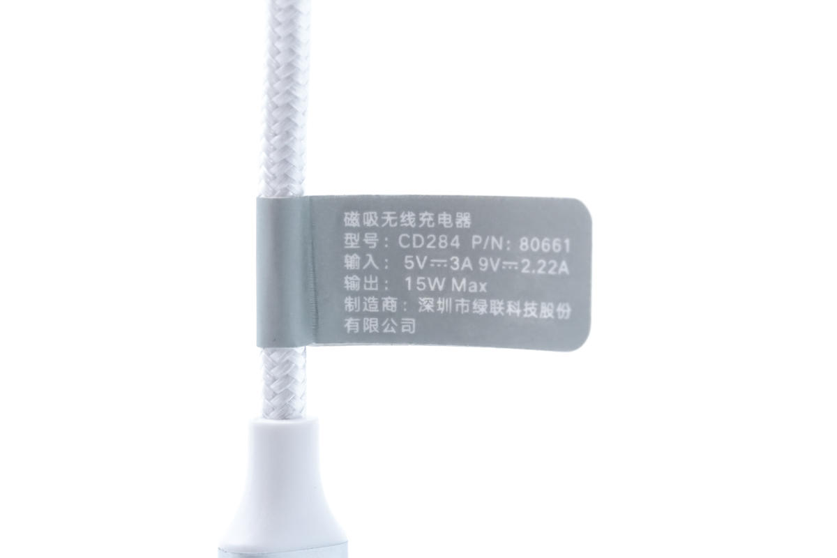 苹果官方模块，原汁原味的充电体验，绿联磁吸无线充电器评测