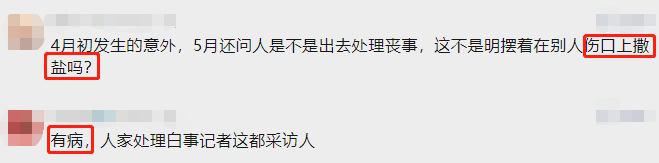 被白富美女神倒追，他还直言“无时无刻想出轨“？