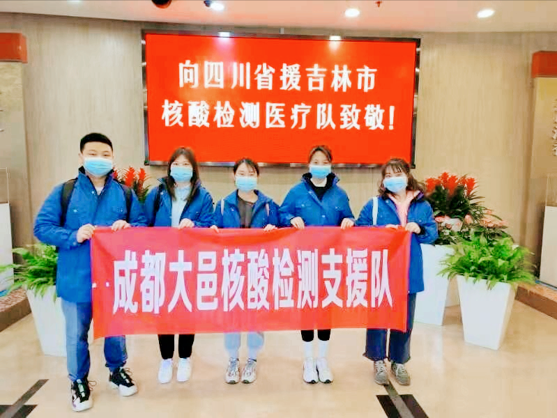 “孤勇者”不孤抗疫有温度——大邑妇幼领导亲切慰问援吉先锋亲属