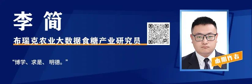 我国白糖市场牛熊周期回顾