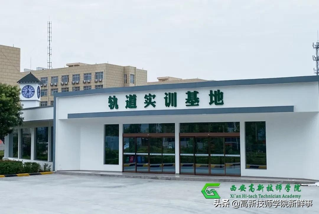 西安高新技师学院2022年春季招生开始啦