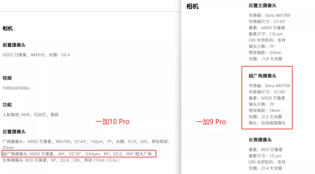 相比今年新出的旗舰，这些才是最值得入手的安卓手机