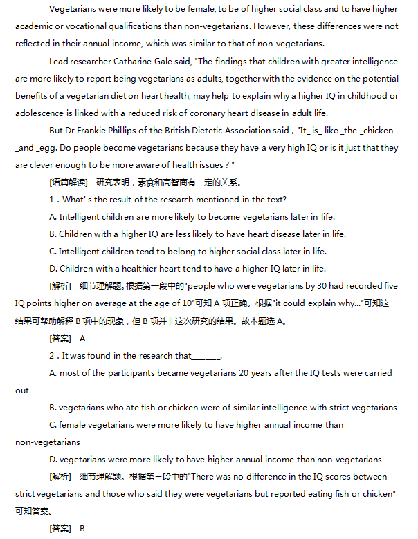 120篇！历年高考英语阅读理解真题大汇总，含详细解析