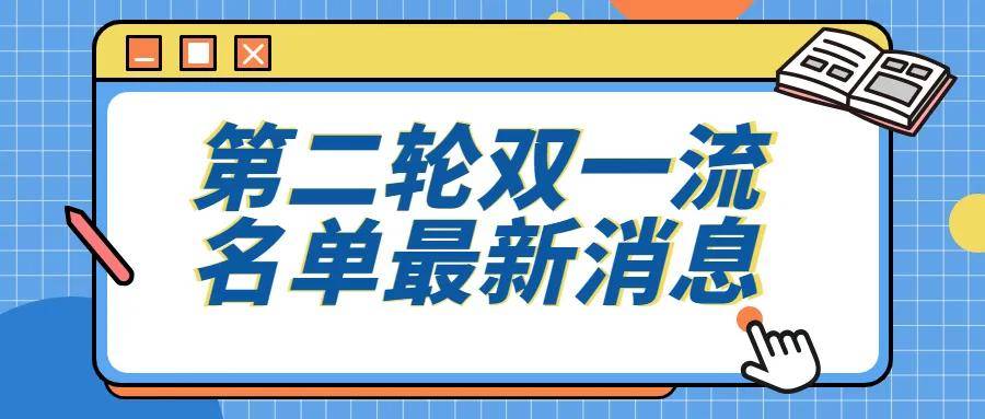 如何快速了解一所学校，从3个方面入手