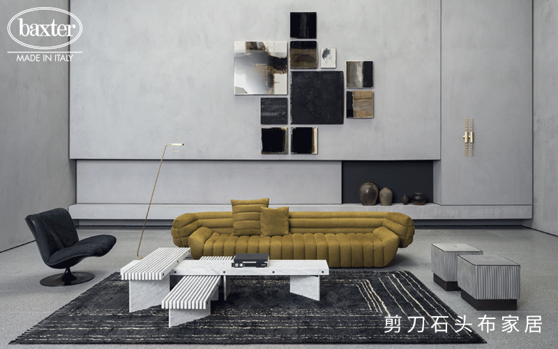 意式輕奢Baxter沙發(fā)搭配，打造不同凡響的高級感
