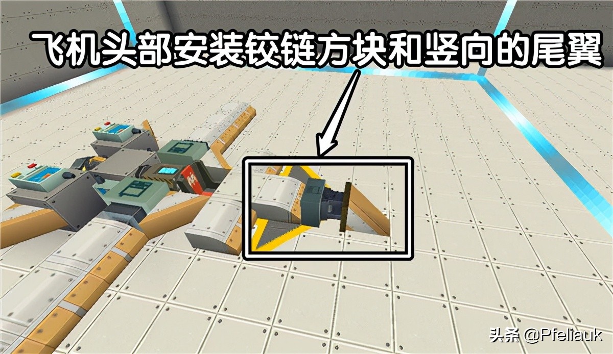 迷你世界怎么制作飞机