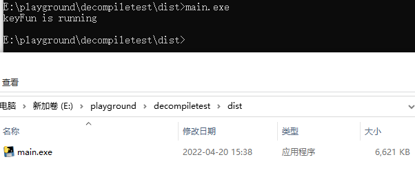 python反編譯和防破解