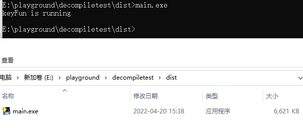 python反编译和防破解