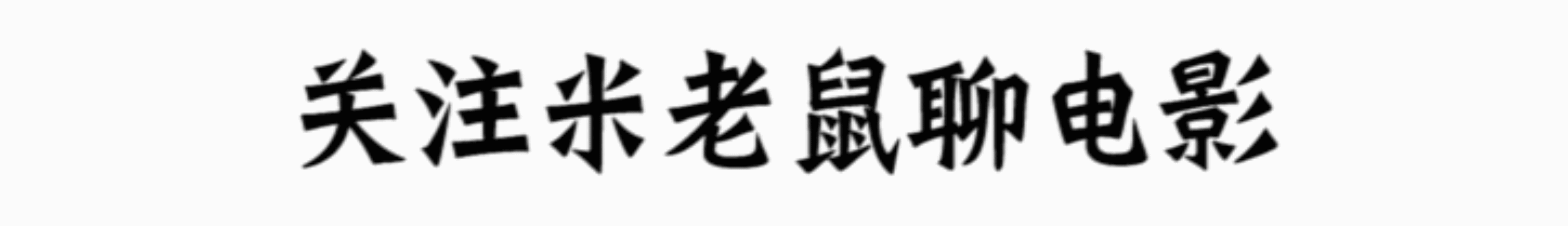 世界十大王室美女王妃盘点 你还记得她们吗？