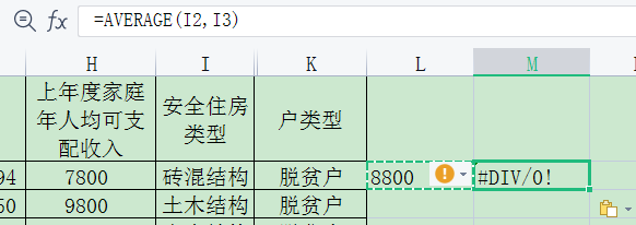 wps电子表格实用技巧(wps表格实战技巧)