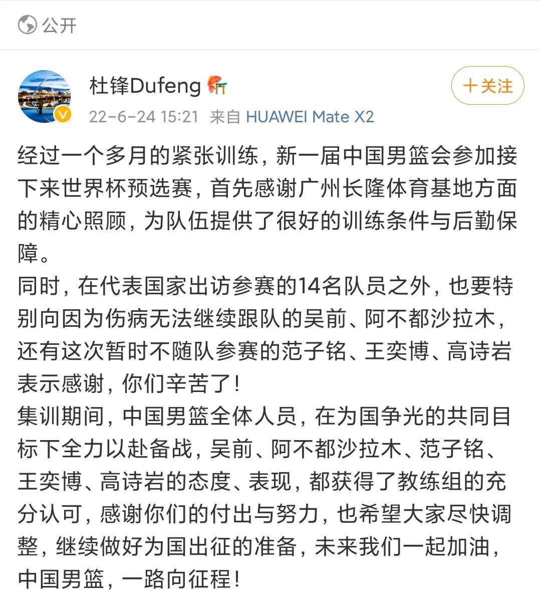 高诗岩和cba哪个好(杜锋弃用高诗岩真因曝光，数据揭示他比宏远二人更强，男篮真悬了)