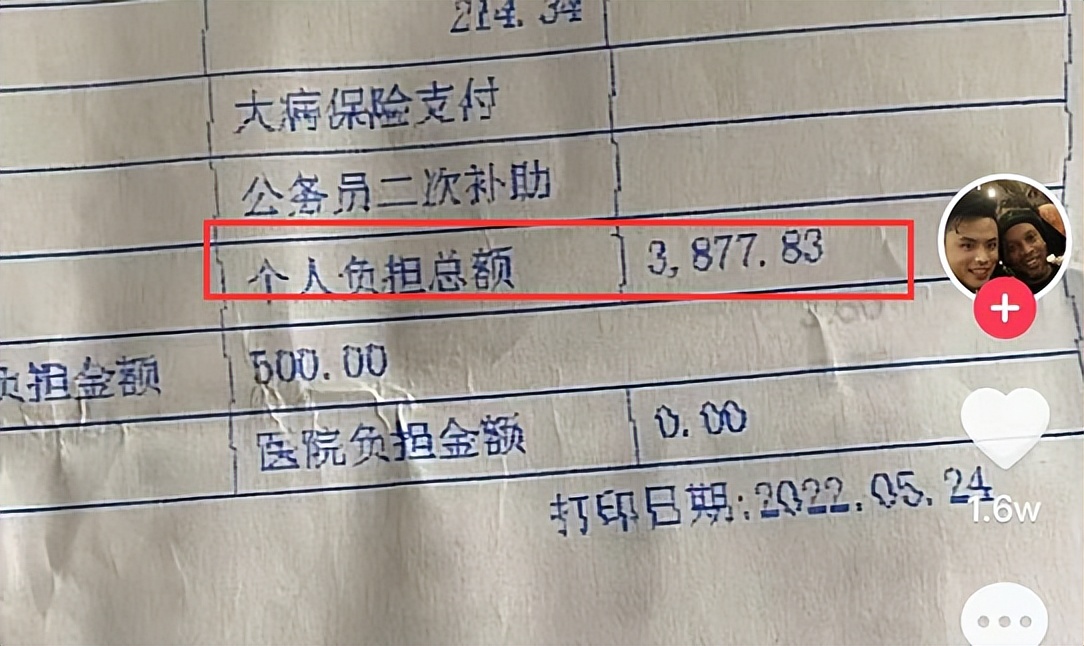 为什么中超球场很差(伤不起！中超比赛质量为何暴跌？网红解读：被欠薪，连病都看不起)