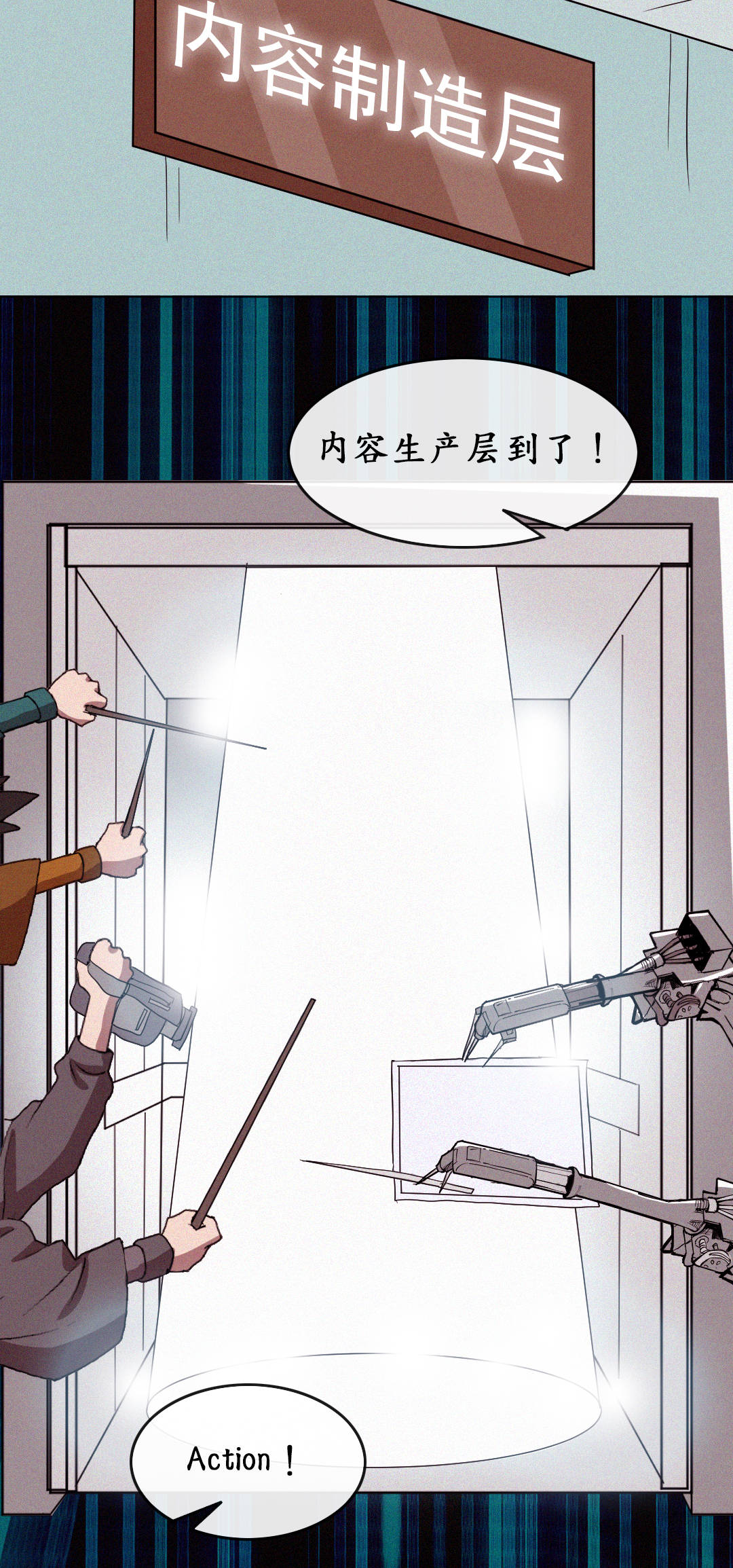 赛博女娲，怎么造数字人？