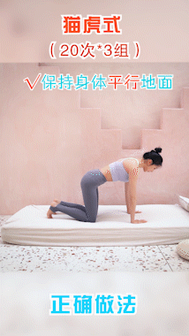 石原里美宣布怀孕，如何保养卵巢更逆龄？每天坚持4个瑜伽动作