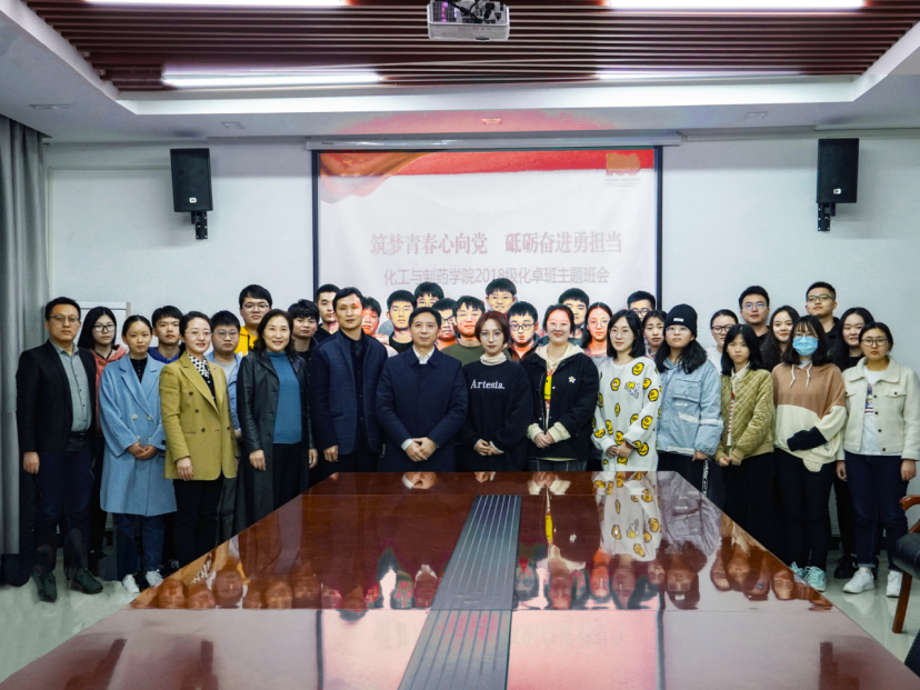 武汉工程大学继续教育学院贴吧（100）