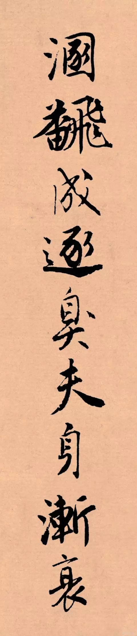 记住这5条，一定能写好字