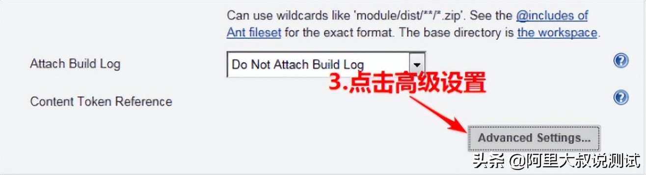 傻瓜式教程：搭建Jenkins+Jmeter+Ant自动化集成环境