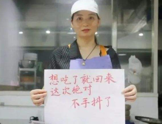 南工大封校后，食堂大叔打出“嚣张标语”，学生：你等解封的