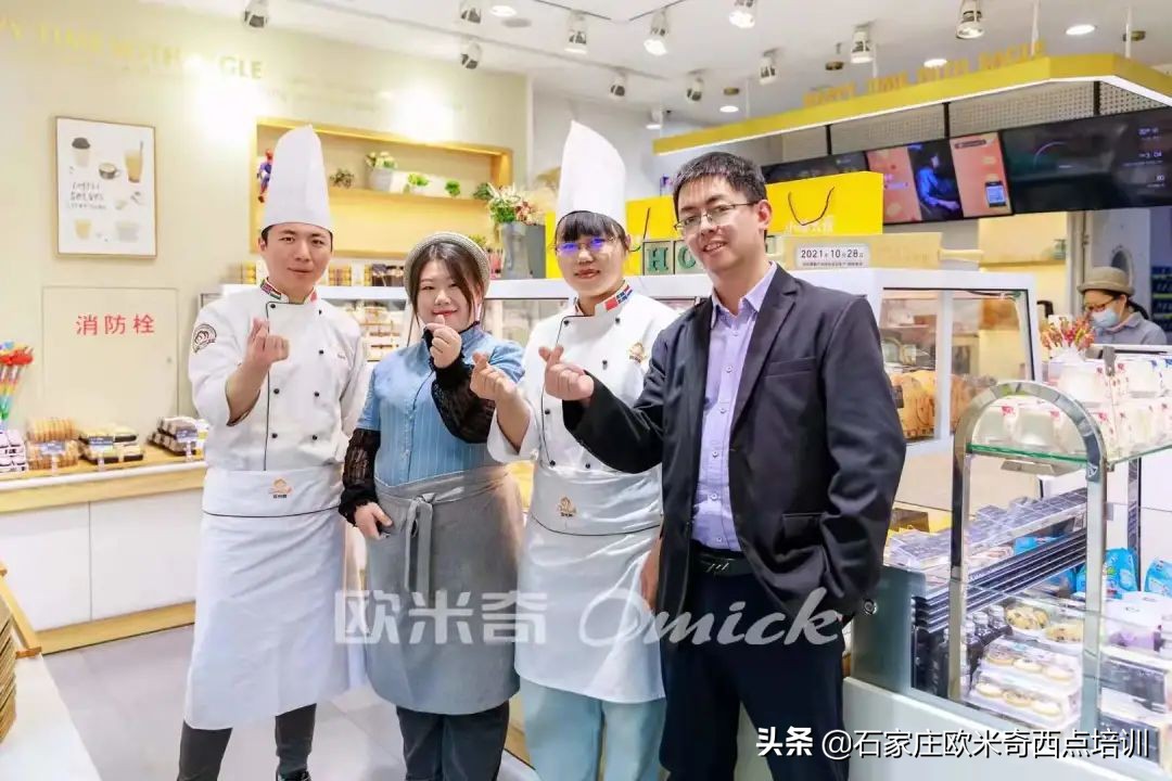 从石家庄欧米奇毕业的学长和学姐们（上）