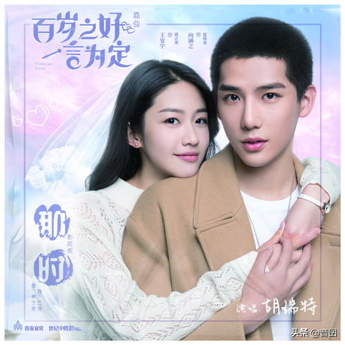 好剧推荐｜分享“五十部”很好看的青春校园剧「2」