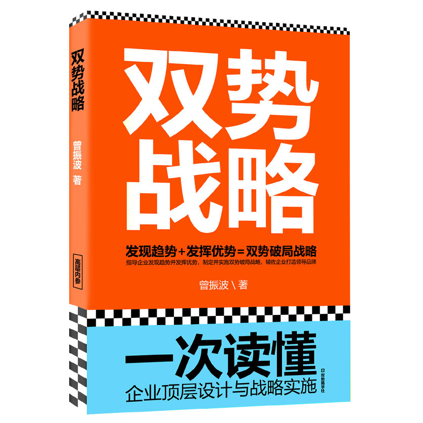 腾讯&凤凰周刊：中国具有独特理论体系的三家品牌战略咨询公司