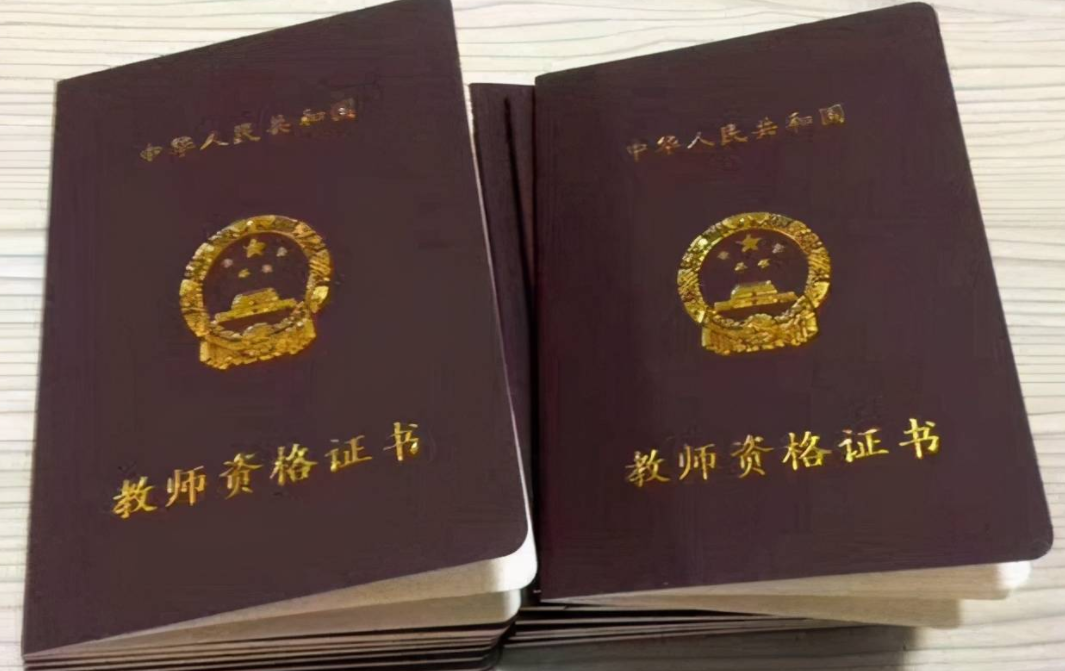 大学含金量高的证书有哪些？学生考完不后悔，用处非常大