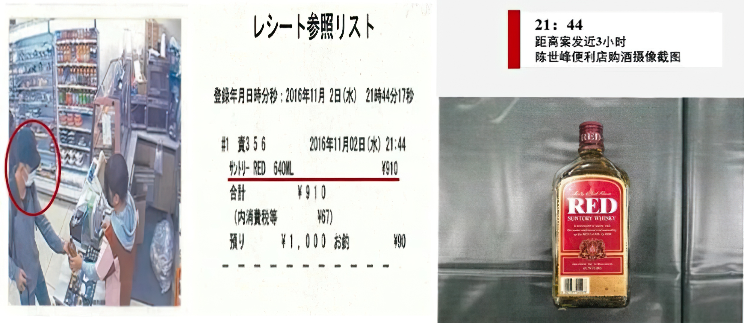 江歌案全程回顾，判决结果为善良撑腰，详细分析过错