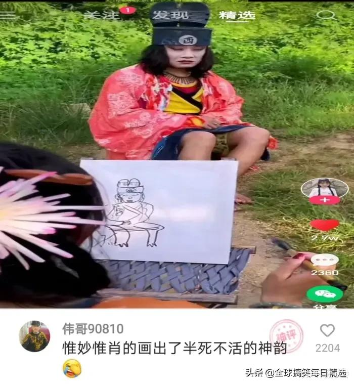 好听稀少的游戏ID(爆笑合集：那你还是给他改个名字吧，这个名字比较好听)