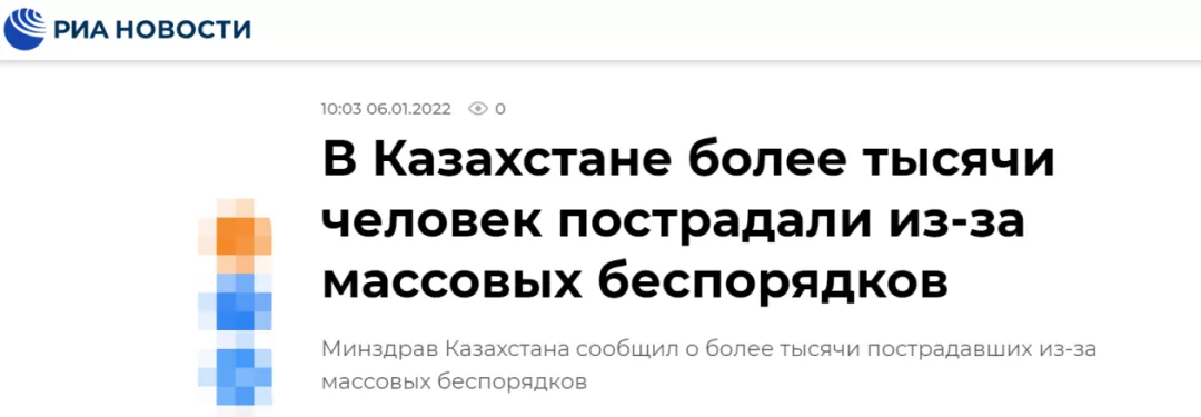 击毙歹徒（刚刚消息）