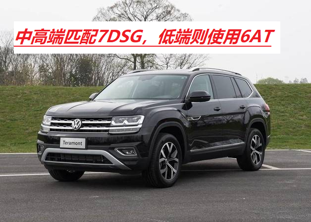 大众高端车型为何偏爱双离合？AT变速箱的真相揭秘