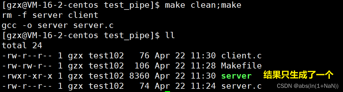 Linux 自动化构建工具 make/Makefile