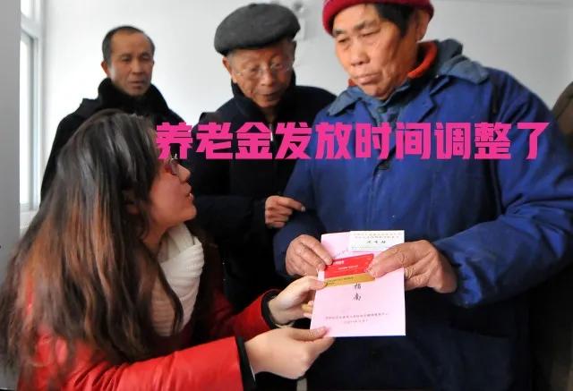 2月份，机关事业单位工资上涨，还有养老金好消息，咋回事？