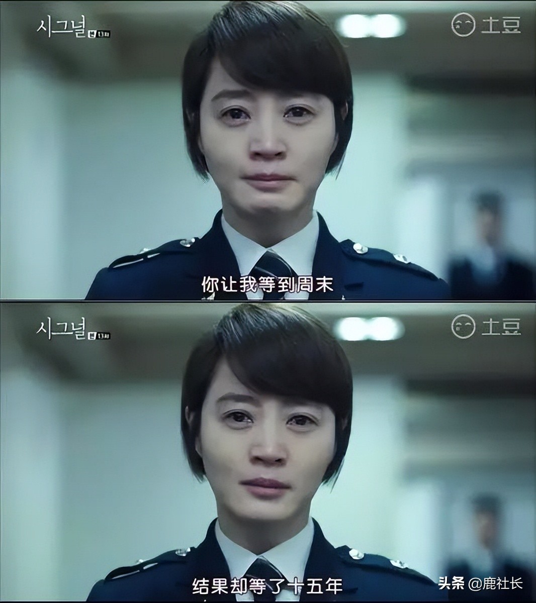 《信号》：我想，这就是韩剧所能达到的最高高度吧