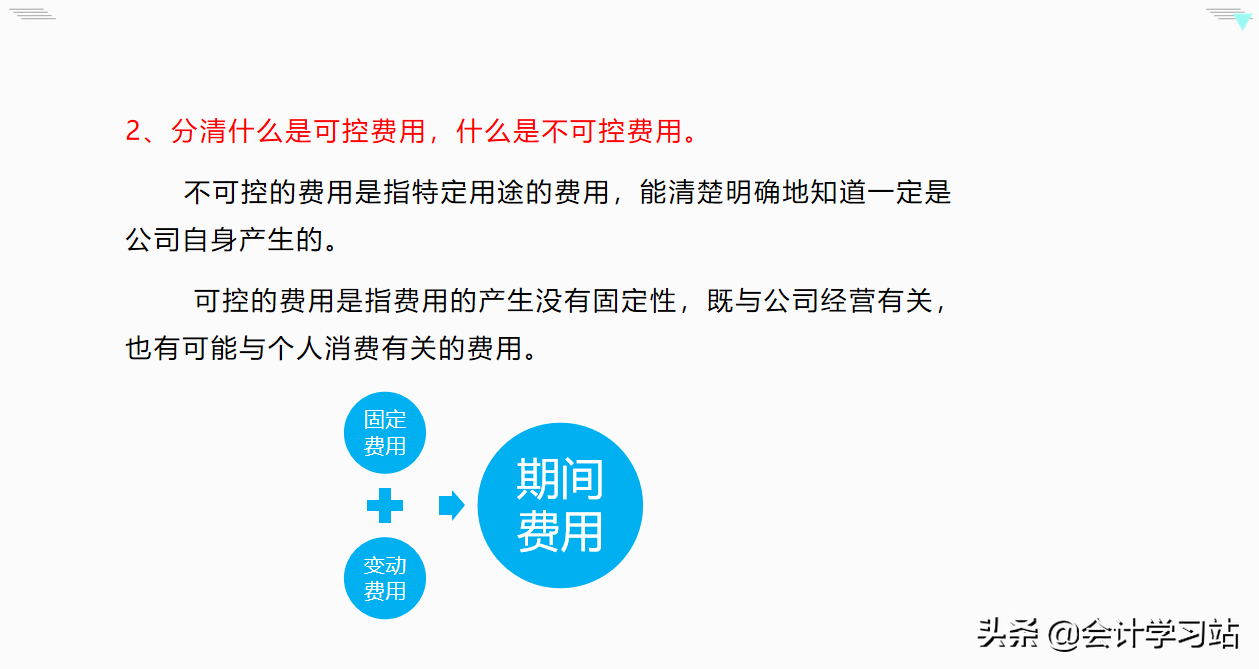 江苏28岁女会计，干了6个月代账会计，终于月薪8000，生活惬意