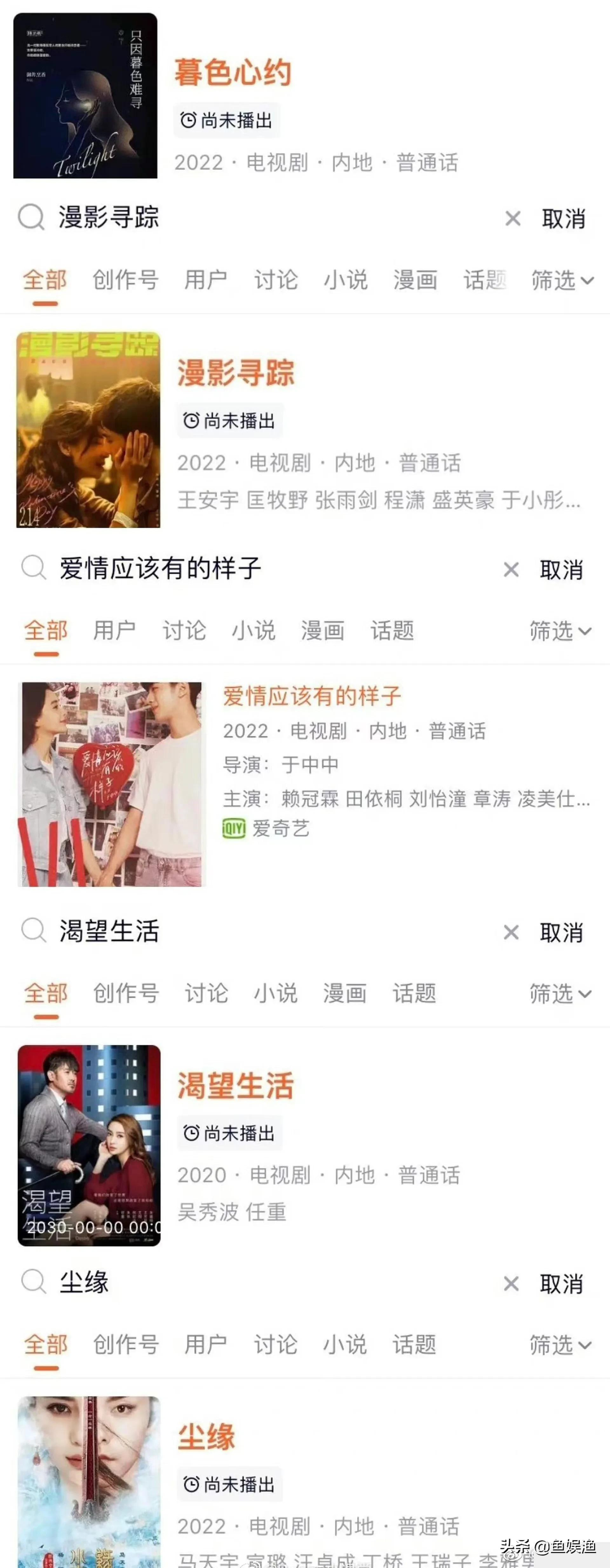 Angelababy大翻身被除名作品已恢复粉碎得罪高层被封杀传闻