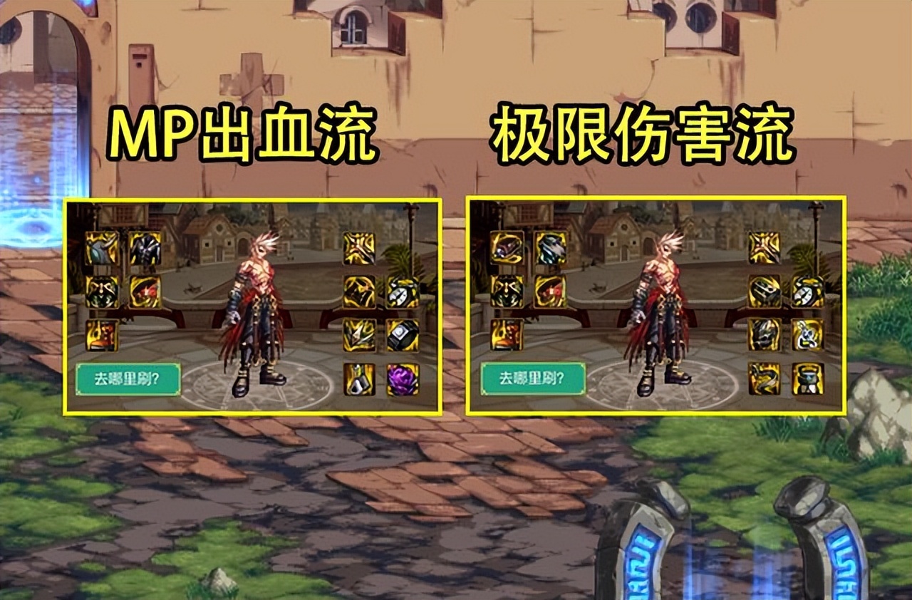 DNF：红眼有参考模板了？宝哥公布110毕业搭配，一阵雨表示认可