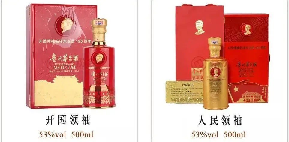 150款茅台纪念酒,任意一款都比飞天茅台有价值