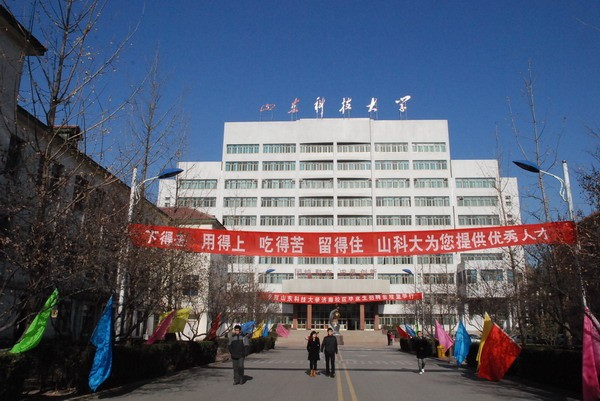 山东女子举报他人15年前顶替上大学，对方：她收了钱，现在又反悔