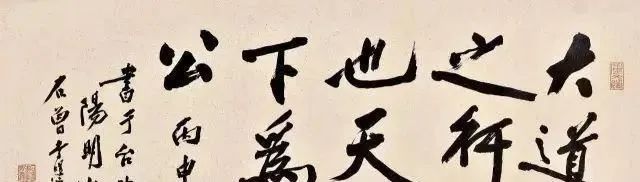 罕见北京大学校长题写“故宫博物院”，书法如何？一目了然