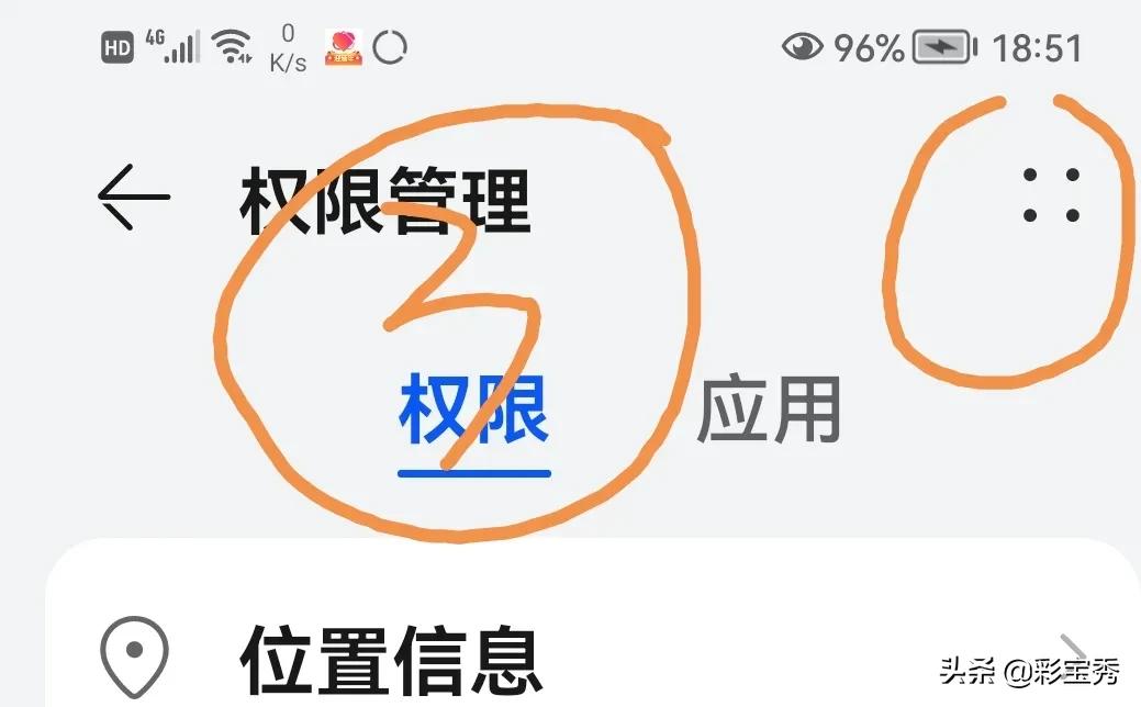 手機電池怎么設置才能延長使用壽命？方法簡單介紹