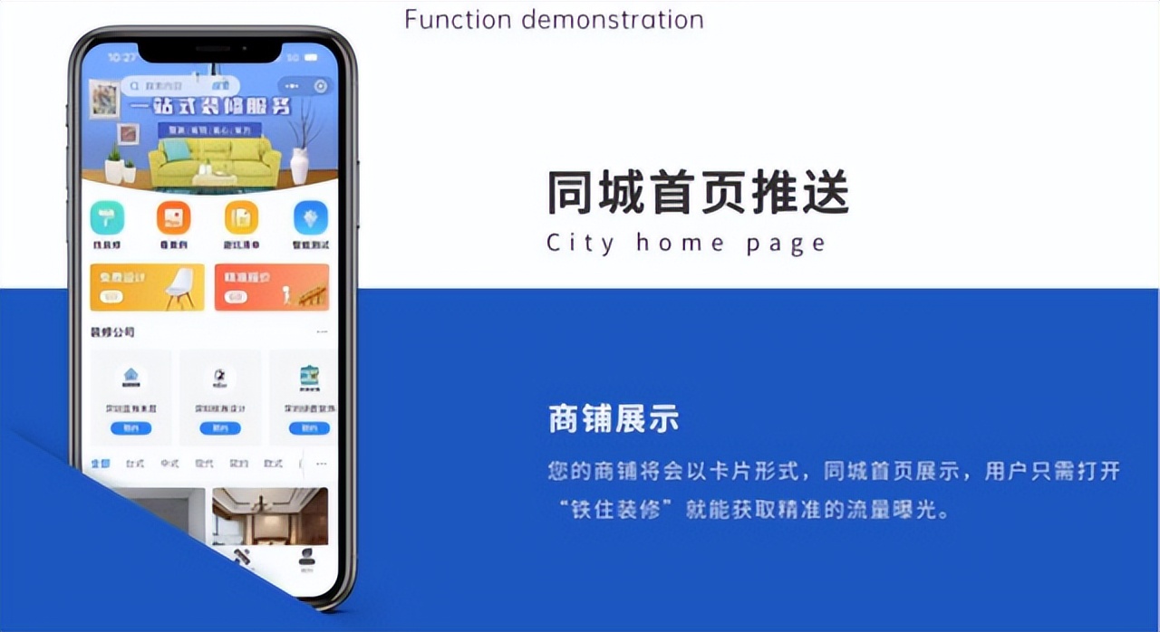 装修公司业务员如何接单？这样接单有效