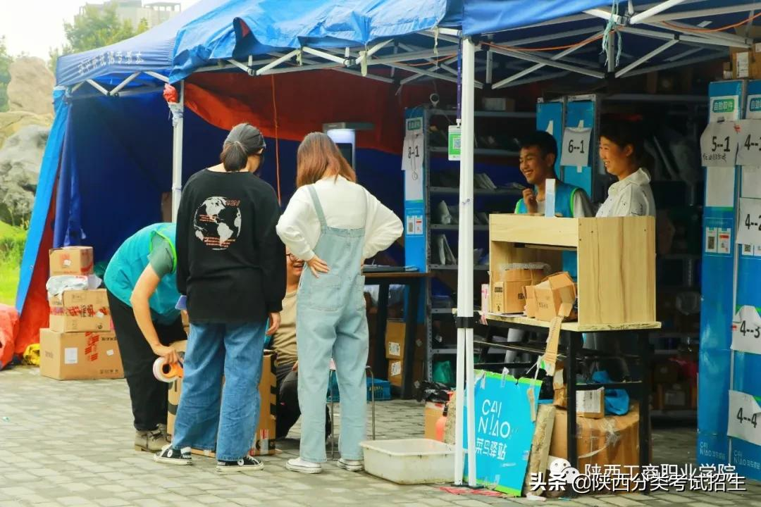 院校风采 || 走进“省级就业示范”—陕西工商职业学院