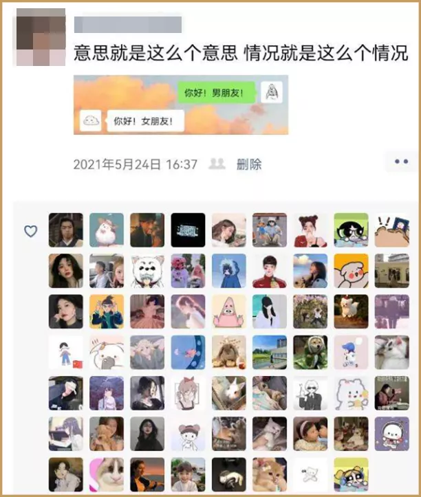 这是你最想公开给前任的朋友圈