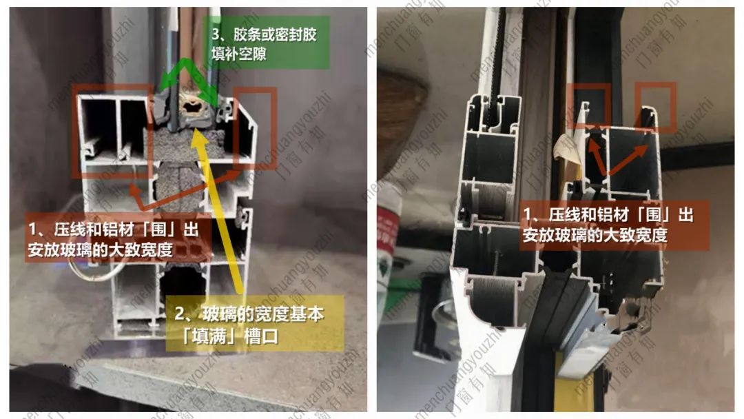 门窗窗型系列 | 结构怎么挑？钢/窗纱一体选购攻略