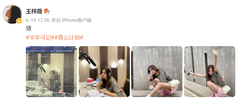 4年前在《知否》里演丫鬟，后连上3部女主戏，王梓薇何时翻红？