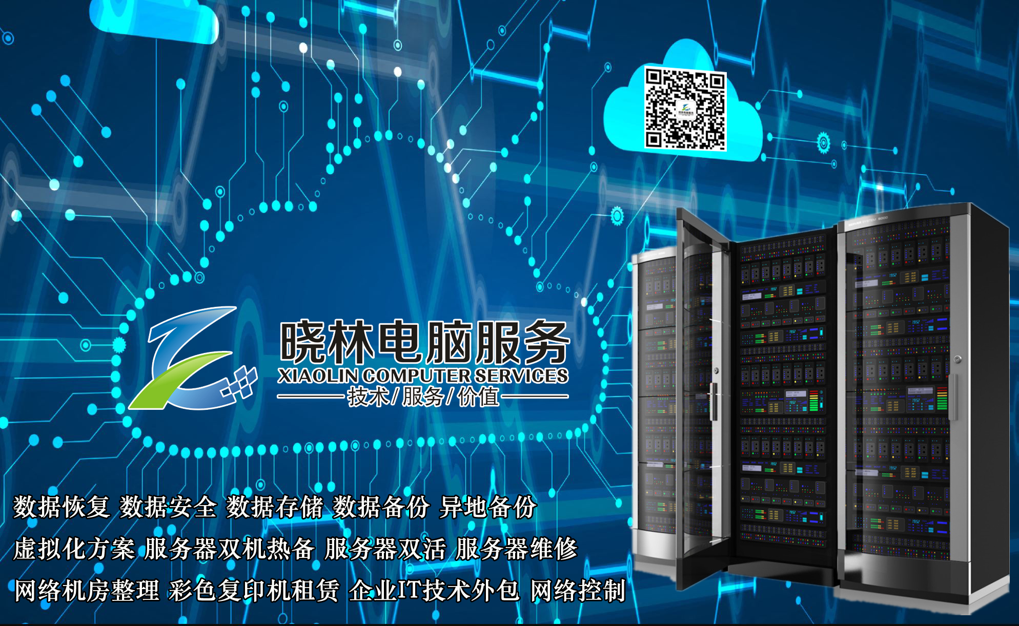 对计算机进行备份（计算机系统数据应怎么备份）